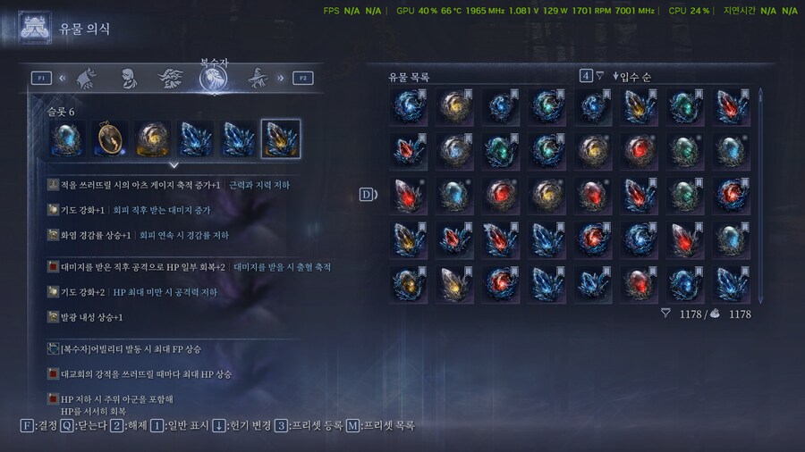 복수자로 사뿐 사뿐 놀러 다니는 중이에요._2.png