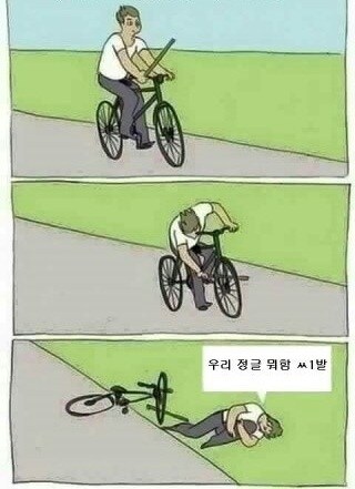 롤) 슼 vs IG 롤드컵 17위 / 공항빵 한장 요약_1.jpg