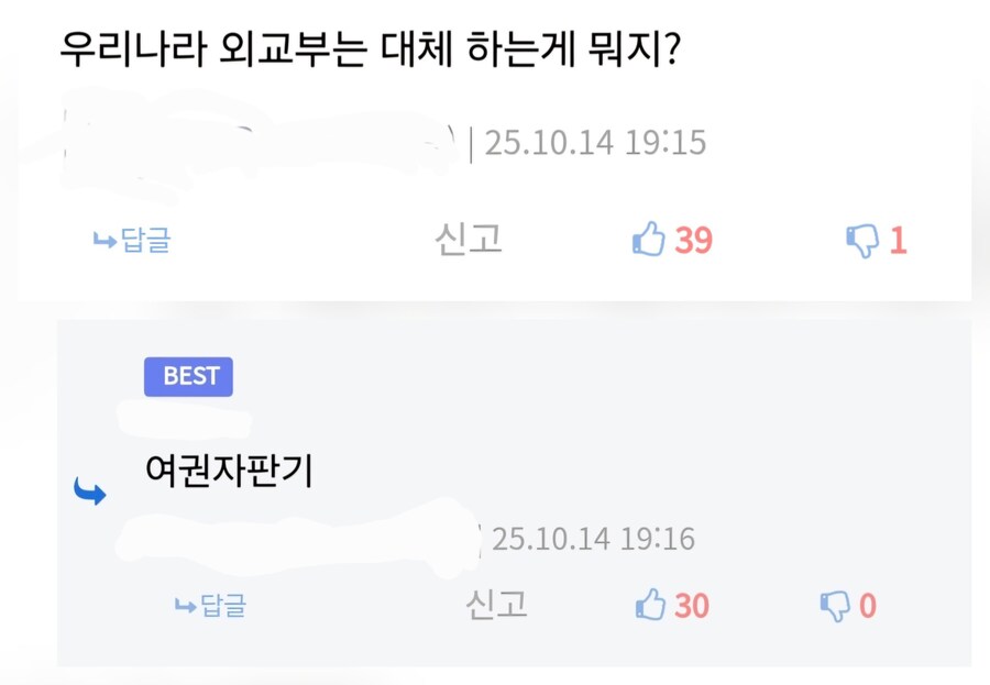 오늘의 유게 댓글 장원_1.jpg