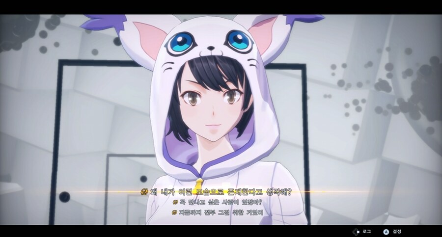 디지몬/스포) 디지몬 탐스 주인공의 정체 스토리_121.png