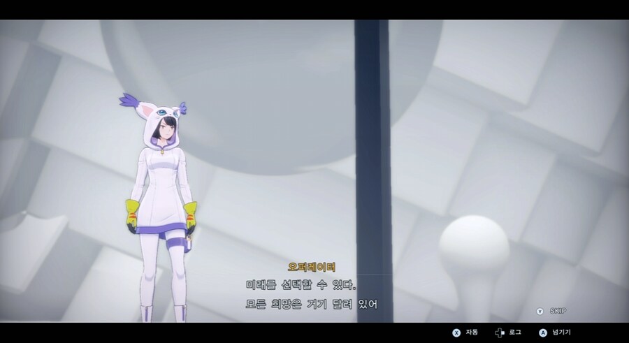 디지몬/스포) 디지몬 탐스 주인공의 정체 스토리_109.png
