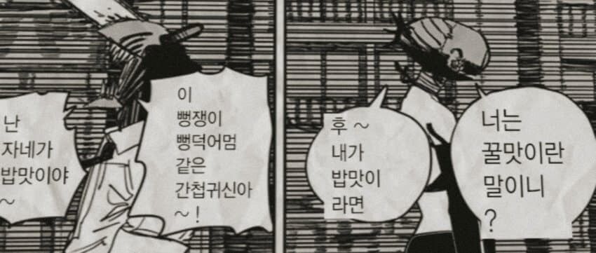 마침내 나온 메가톤맨류_1.jpg