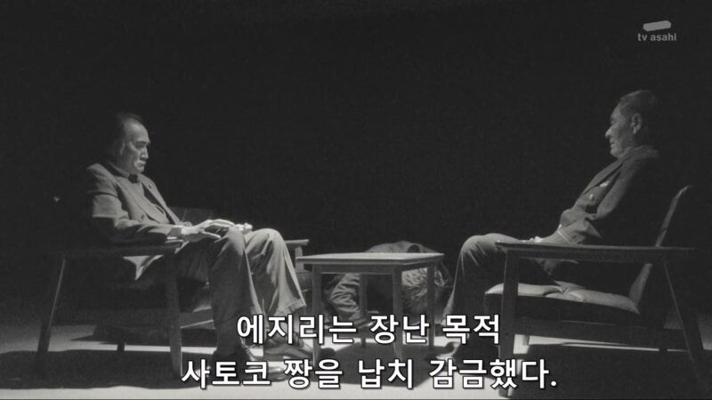 여자아이를 납치감금후 사망하게 만든 범인이 잡히지 않은 이유_7.jpg