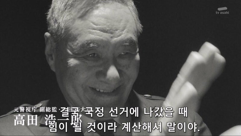 여자아이를 납치감금후 사망하게 만든 범인이 잡히지 않은 이유_12.jpg