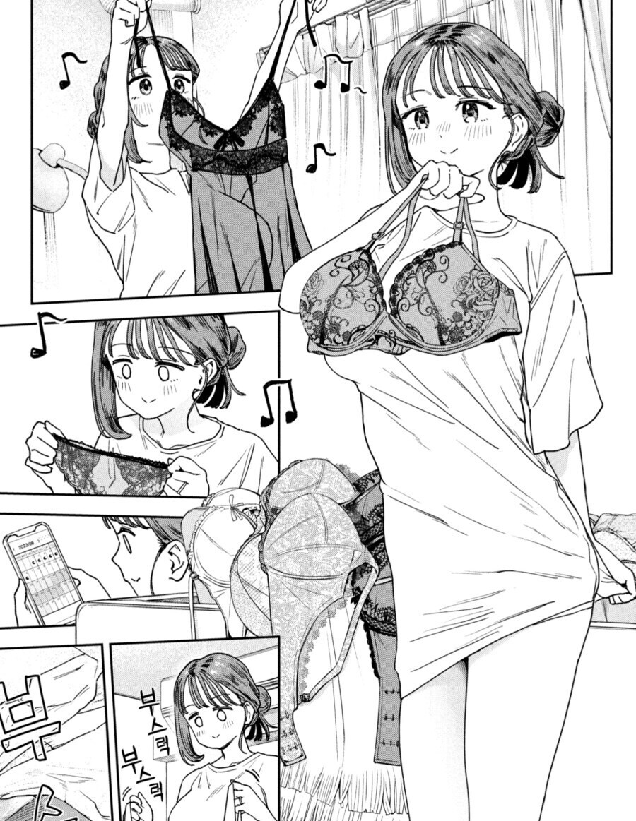 방학동안 유부녀 여교사가 잔뜩 메이크업을 하는 이유_1.jpg