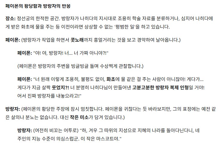원신이 확실히 인기가 많다는 게 느껴지는 게_1.png