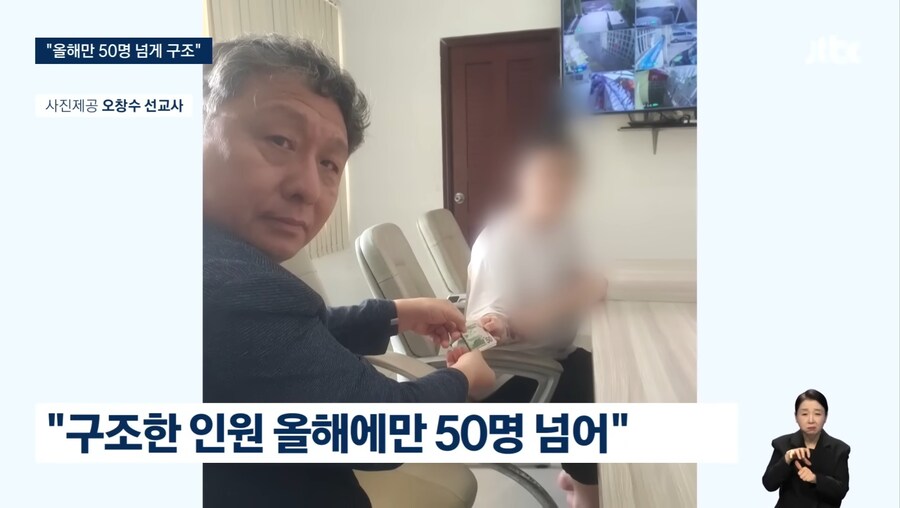 올해만 50명 넘게 구조했다는 캄보디아 선교사 ㄷㄷㄷ;;_4.jpg