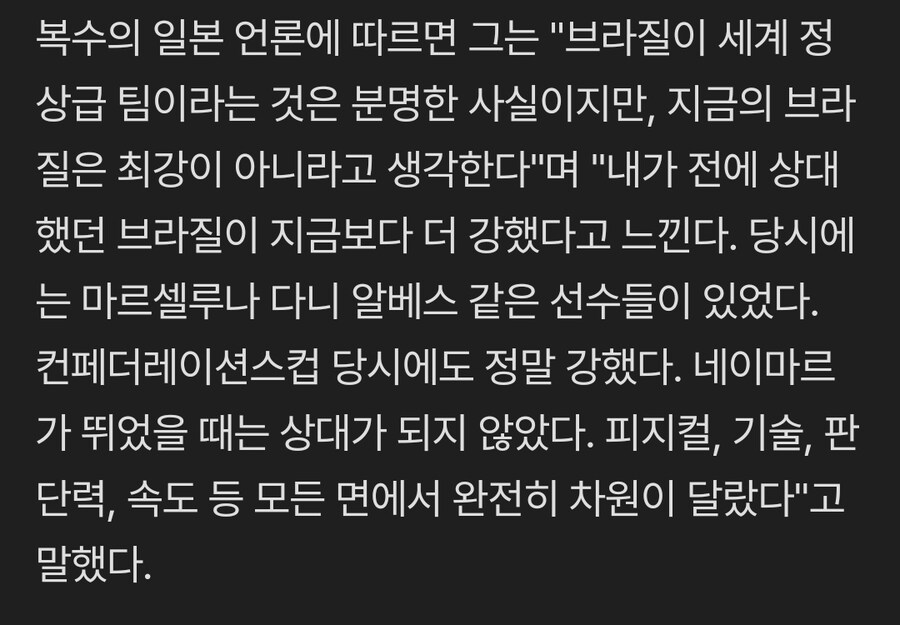 나가토모 지금 긴장하는 이유_1.jpg