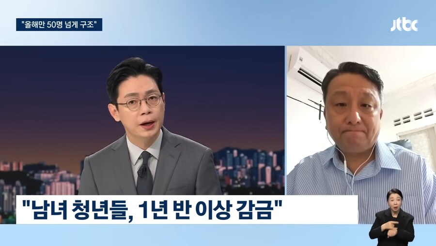 올해만 50명 넘게 구조했다는 캄보디아 선교사 ㄷㄷㄷ;;_6.jpg