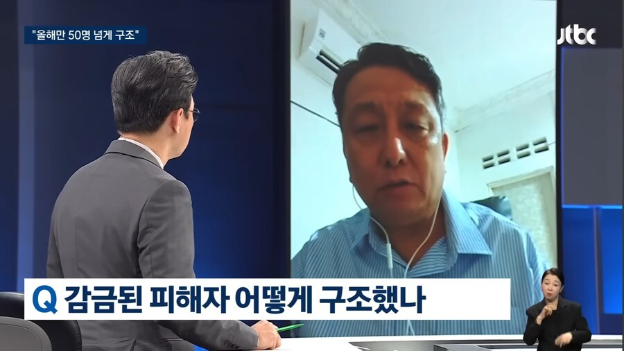올해만 50명 넘게 구조했다는 캄보디아 선교사 ㄷㄷㄷ;;_7.jpg