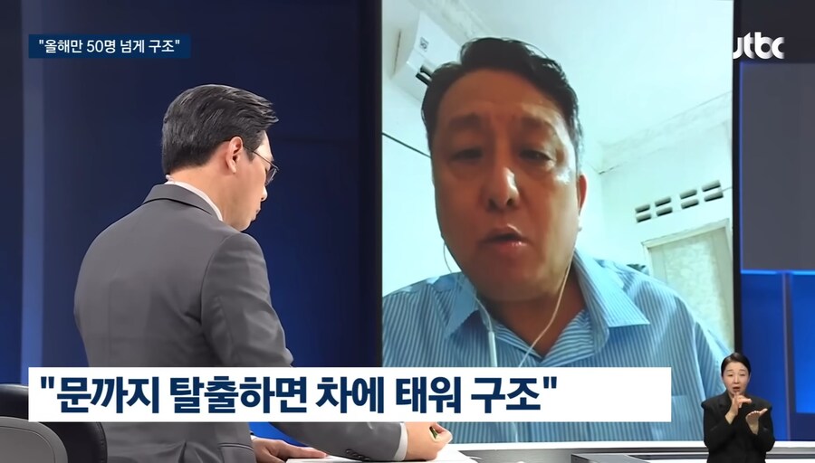 올해만 50명 넘게 구조했다는 캄보디아 선교사 ㄷㄷㄷ;;_10.jpg