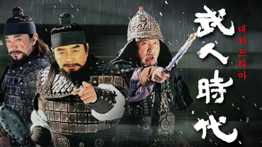 사극팬들이 환장했던 작품_1.png