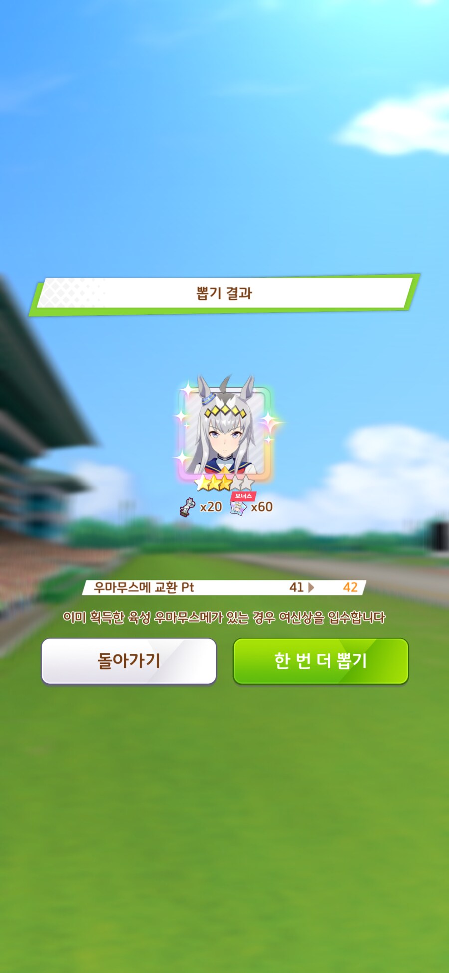 (말딸) 이쯤 되면 포기하라는 하늘의 계시겠지??_1.png