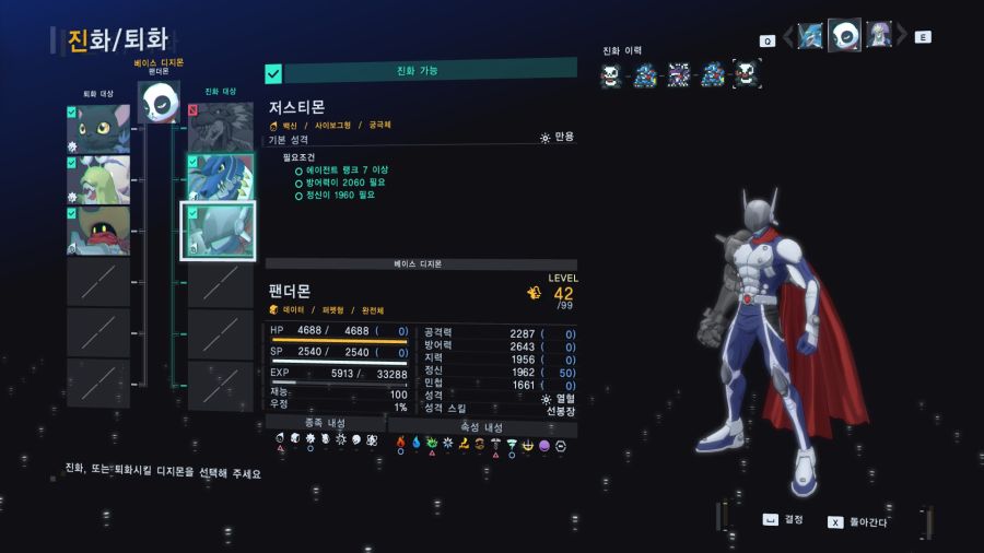 [디지몬]프렐류드 본 유저들 근황_3.jpg