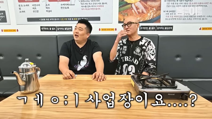 홍석천이 부대찌개 먹으러 여의도로 찾아간 이유_4.png