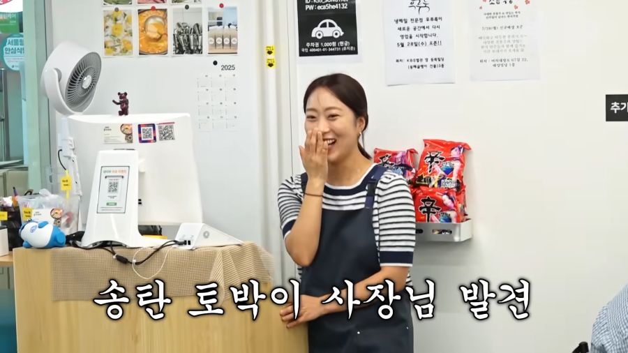 홍석천이 부대찌개 먹으러 여의도로 찾아간 이유_9.png
