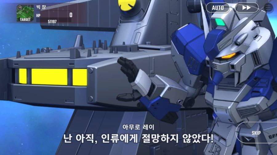 (건담 지제네) 드디어 클리어했다..._1.png