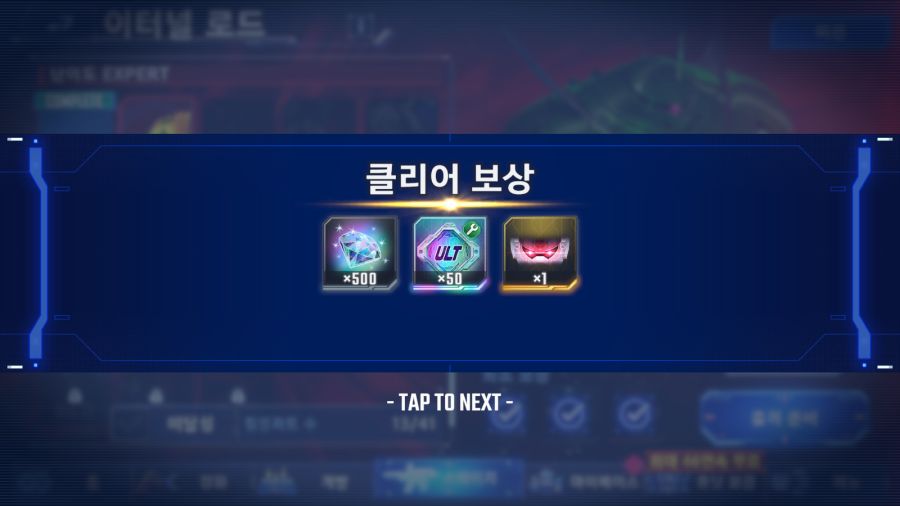 (건담 지제네) 드디어 클리어했다..._5.png