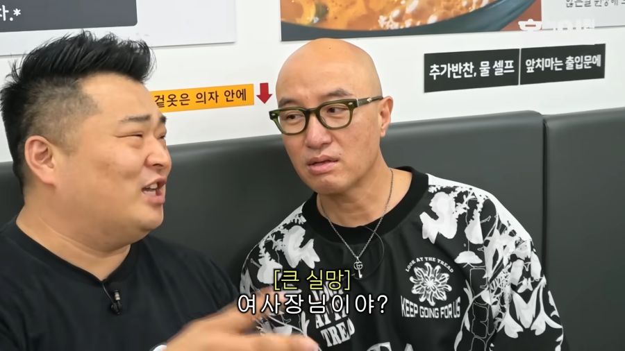 홍석천이 부대찌개 먹으러 여의도로 찾아간 이유_10.png