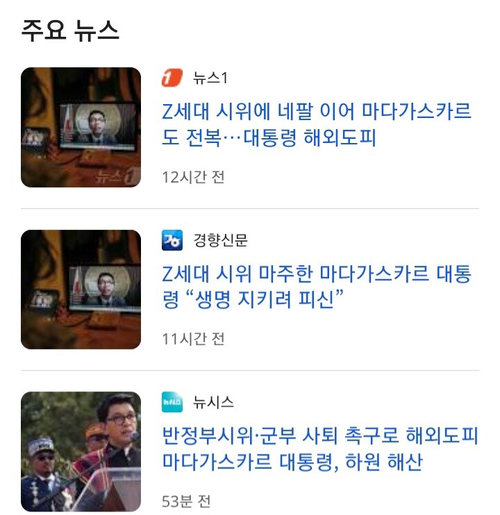 마다가스카르 대장 빤쓰런하다_1.jpg