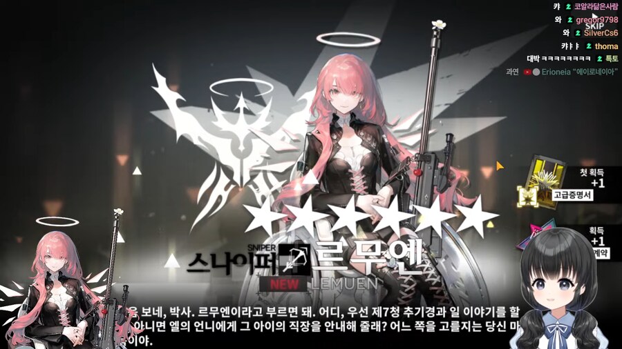 명일방주)실시간 르무엔 성우님 근황.jpg_1.png