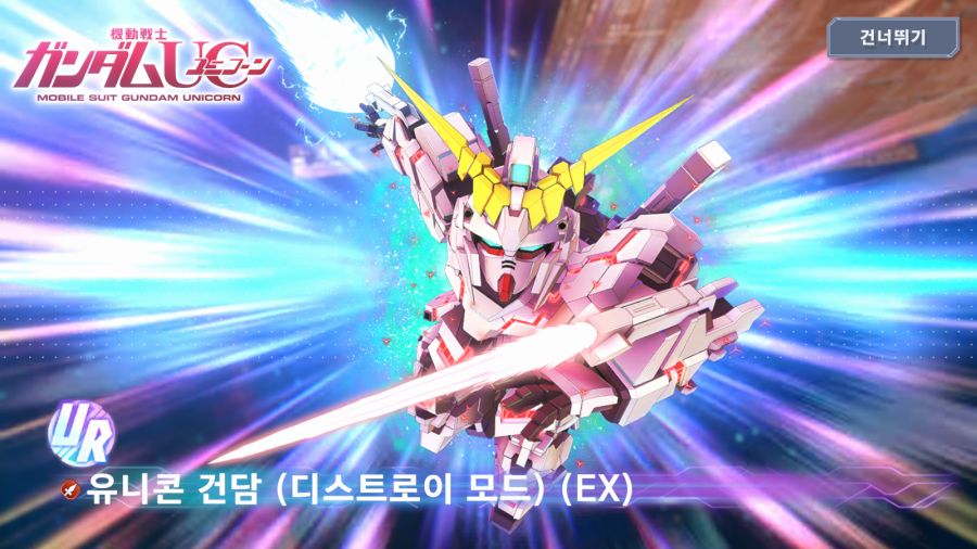 (건담 지제네) 확챠 돌린다!!! 사자비 떳냐?!!_2.png