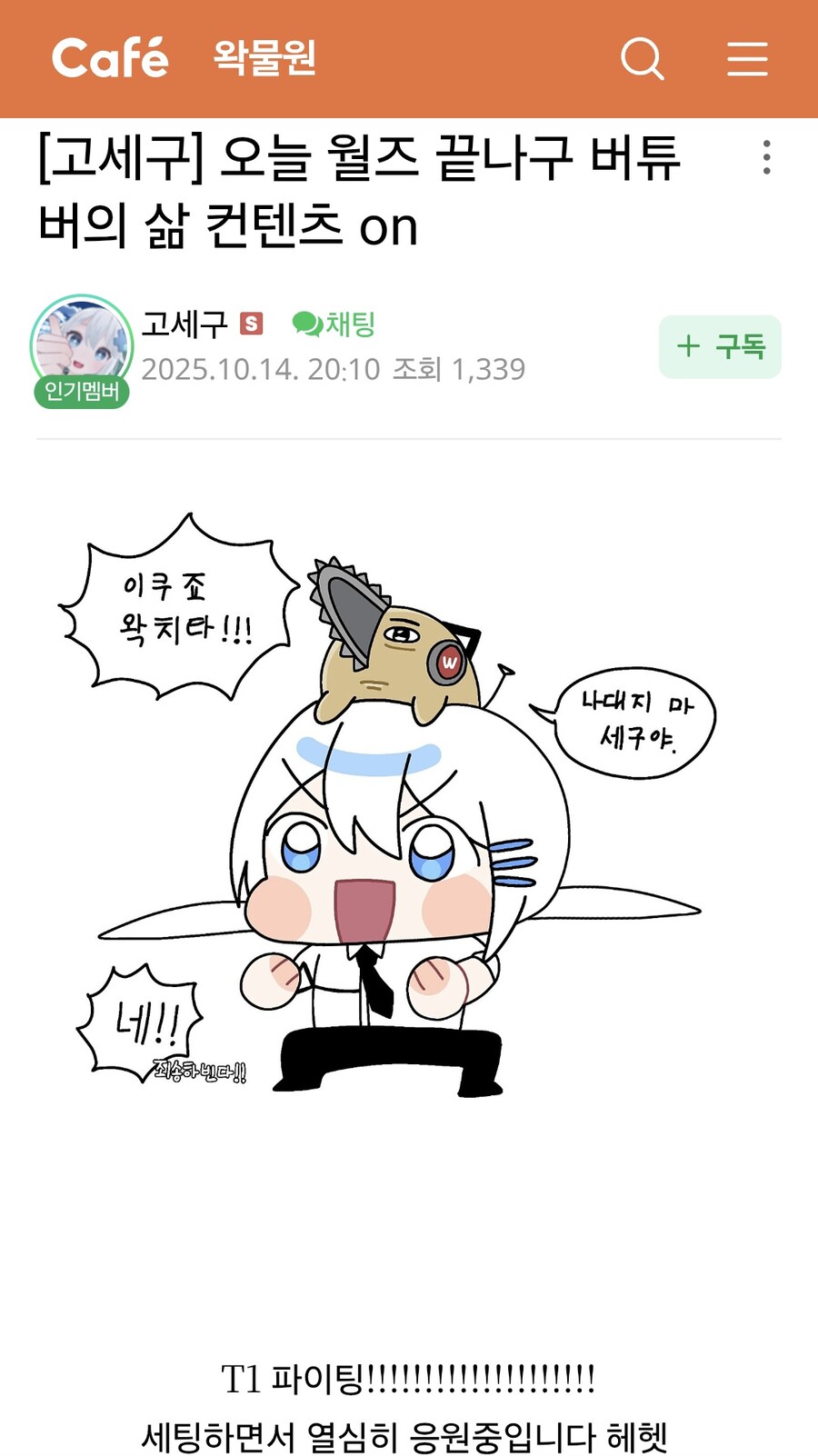 ㅇㅇㄱ)ㄱㅅㄱ 공지_1.jpg