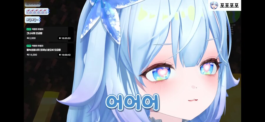버튜버)10만원도네로 고로시하는 버튜벜ㅋㅋ_5.png