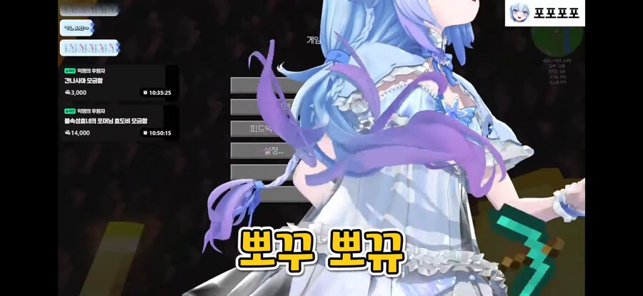 버튜버)10만원도네로 고로시하는 버튜벜ㅋㅋ_17.png