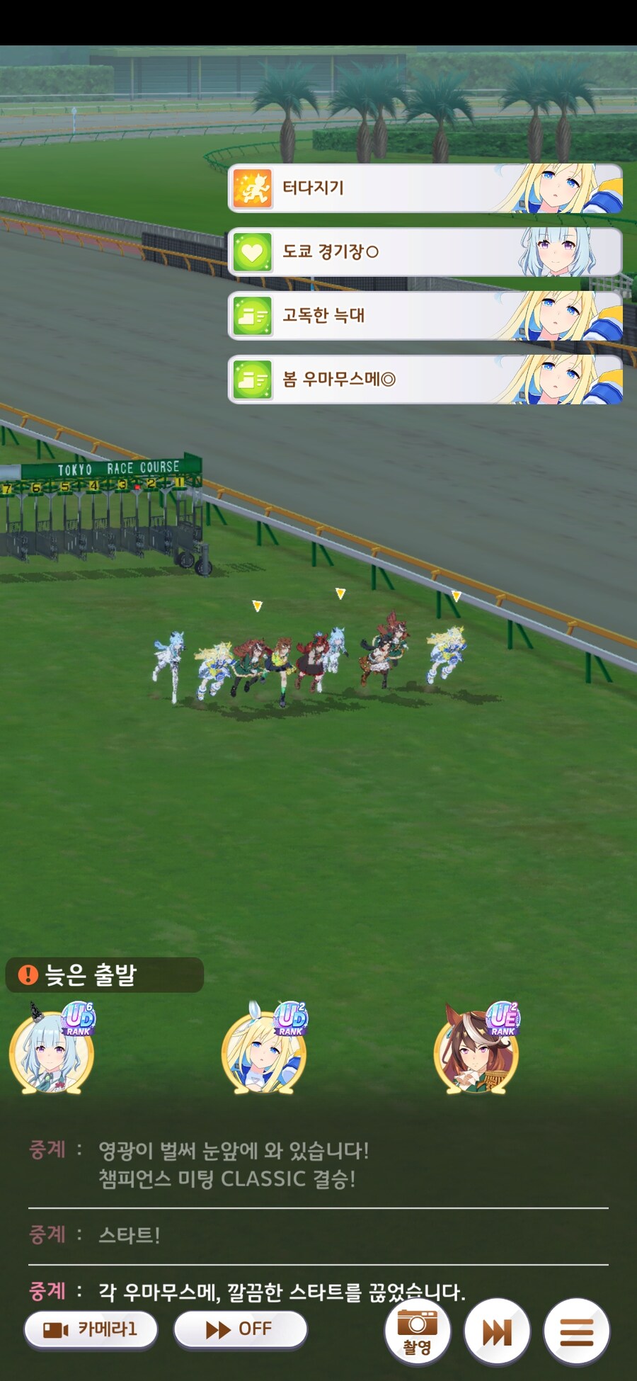 말딸) 겜 쓰레기임_1.jpg