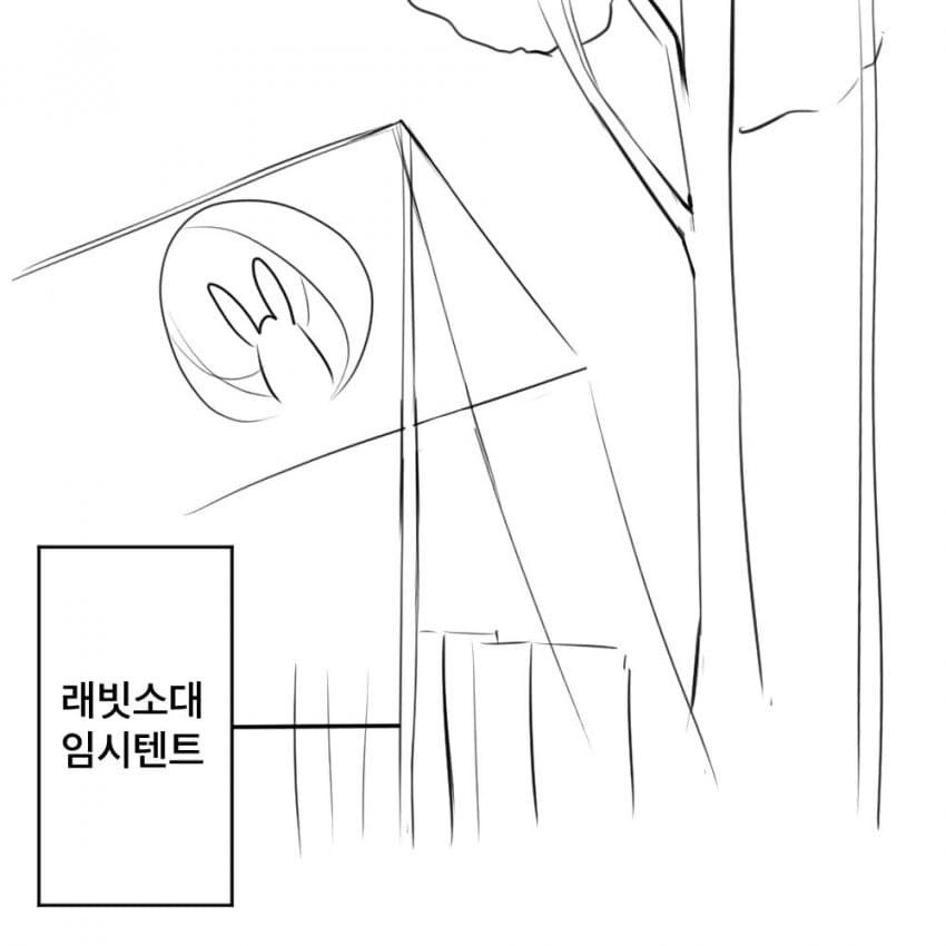 블루아카)토끼소대 모유짜기 당번 manga_1.jpg