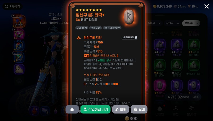 마비m) 이 ㅁㅊㄴ들 뭐임??_1.png