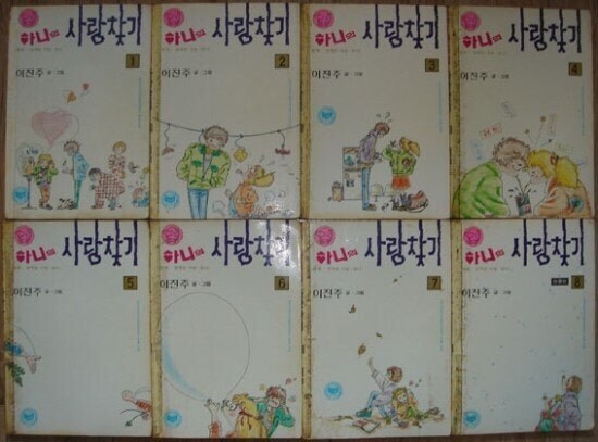 하니 유니버스 작품_3.jpg