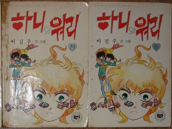 하니 유니버스 작품_1.jpg