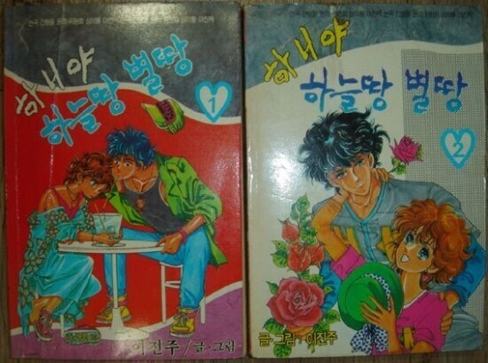 하니 유니버스 작품_9.jpg