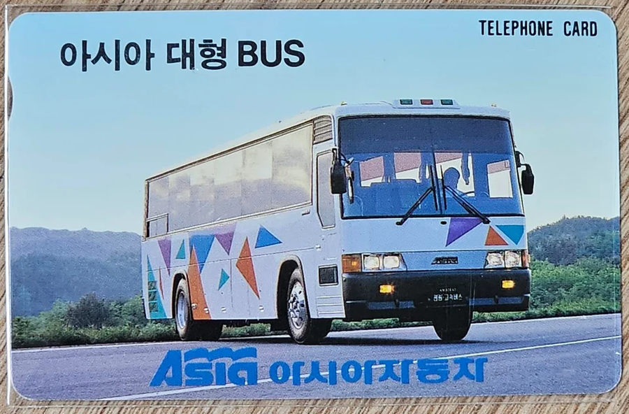 아시아 자동차_2.webp