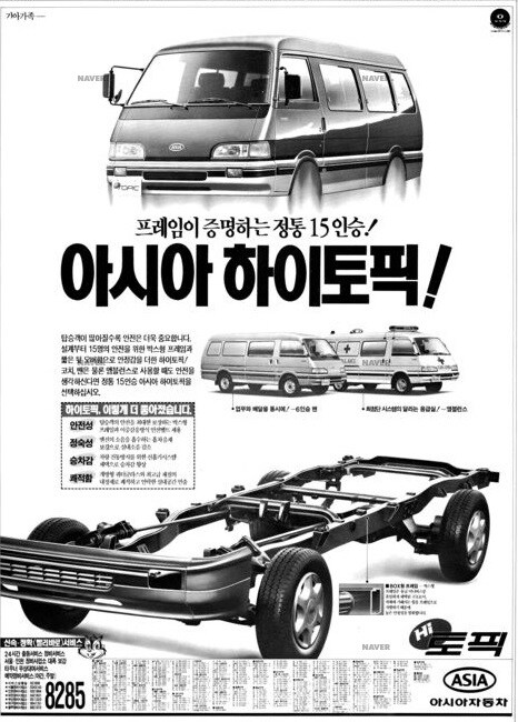 아시아 자동차_3.jpg