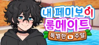 스팀게임 인디게임 한국어 번역 대 참사_1.webp