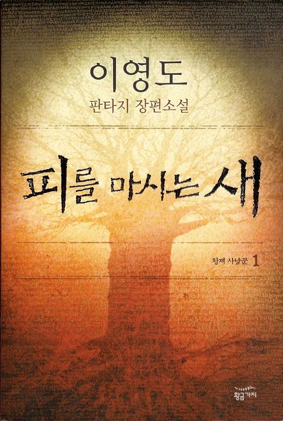 눈마새) 시리즈 더 안나온다고 하지만 진짜 명작은 명작인듯_1.webp