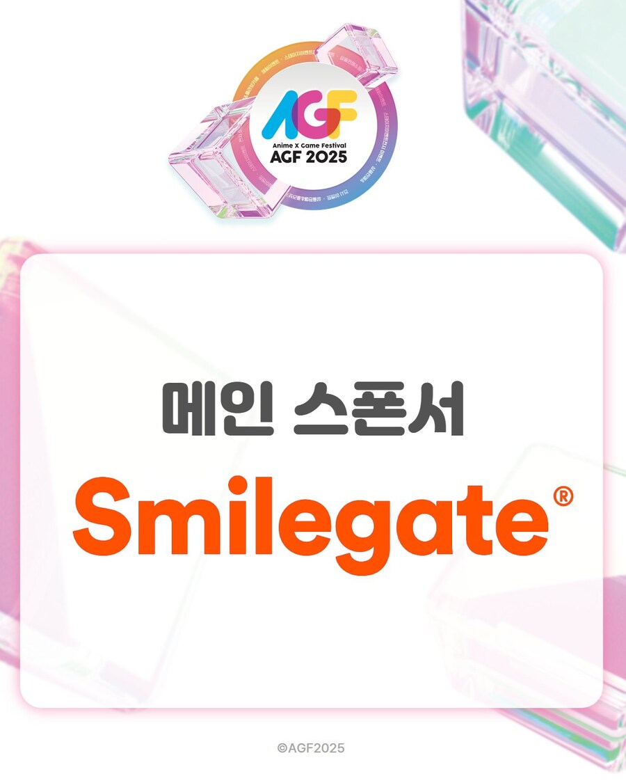 스마게가 씹덕겜 만드는거 있었나?_1.jpg