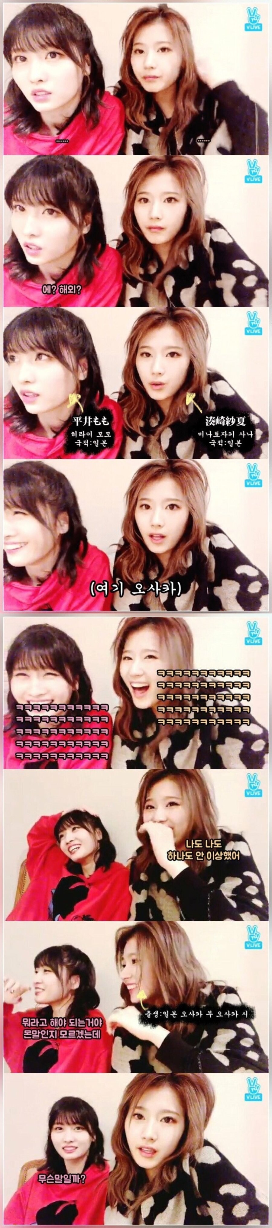 나 이렇게 외국(?)에 오래 나와 있긴 처음이야.jpg_2.jpg