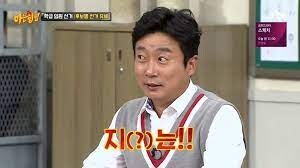 축구) 아니 일본 이걸 역전하네 뭐냐_1.jpg
