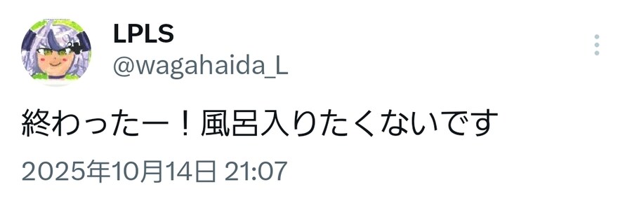 버튜버) 근데 후로캔에 대해 여자에게 물어봤는데 .._1.jpg
