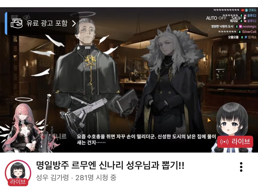 명일방주) 스토리 보고 있네_1.jpg