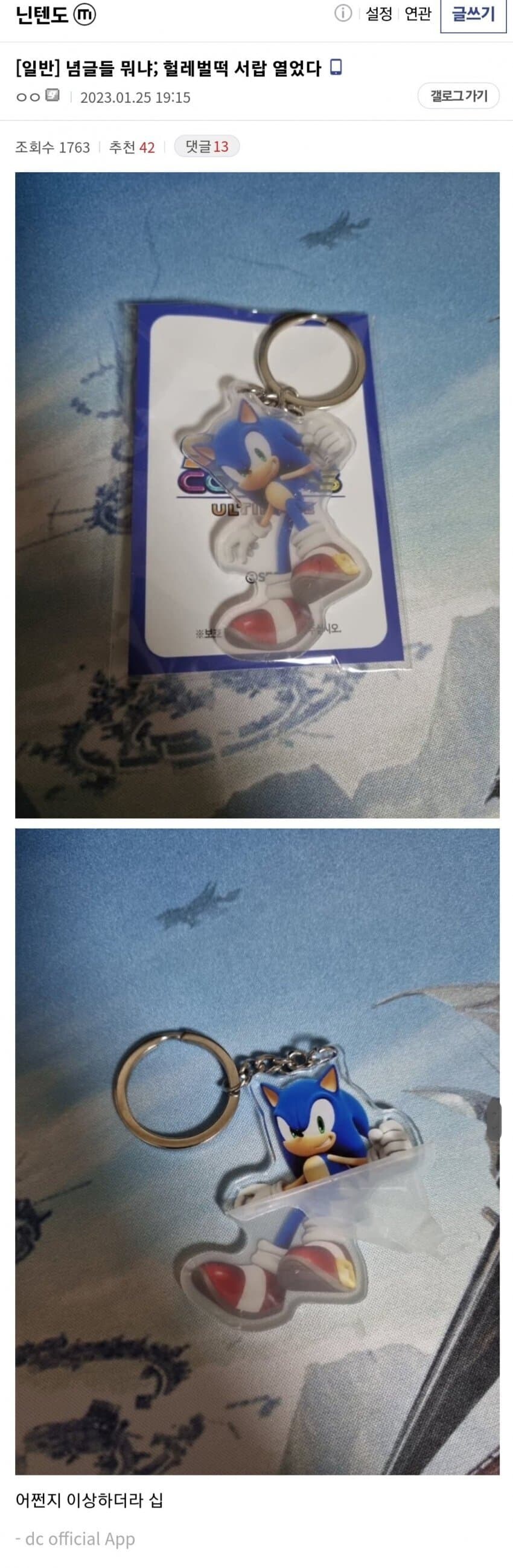 아크릴 스탠드 구입 초보들이 자주 겪는 해프닝.jpg_3.jpg
