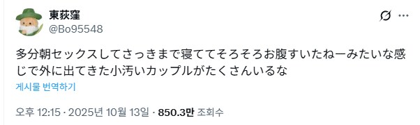 3연휴 점심 풍경.jpg_1.png