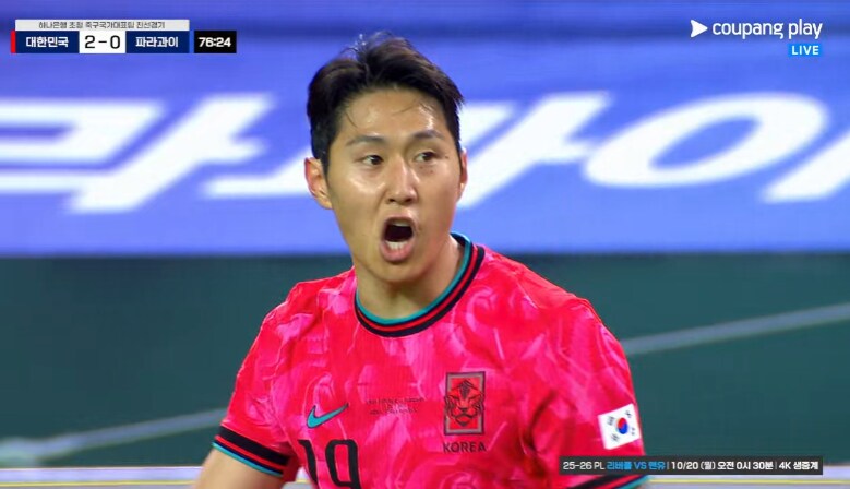 한국을 이긴 브라질을 이긴 일본과 비긴 파라과이를 이긴..._2.png
