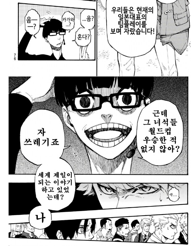 일본 드디어 해낸거냐?_1.png