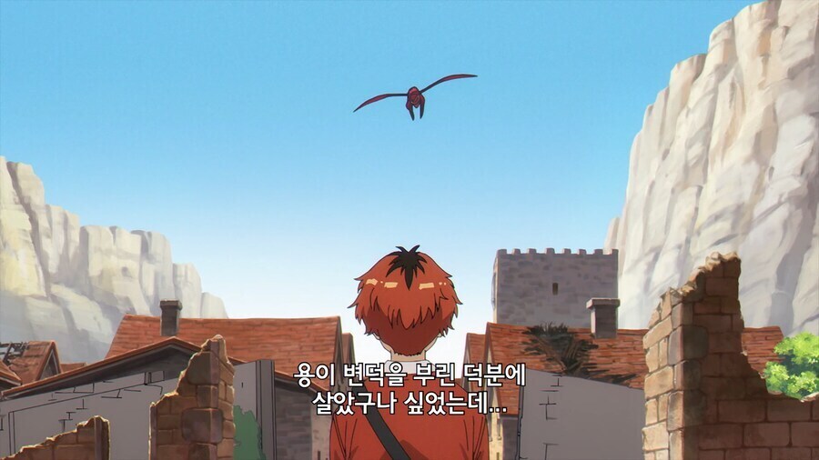 프리렌) 사기꾼을 사기꾼이라 의심조차 하지 않은 이유_5.jpg