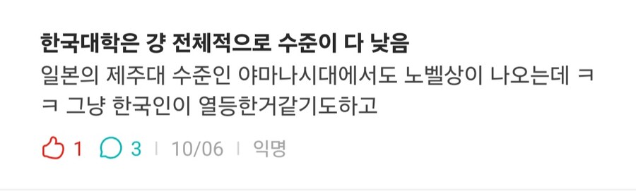 에타는 뭔가 격식없는 블라같지 않냐_2.jpg